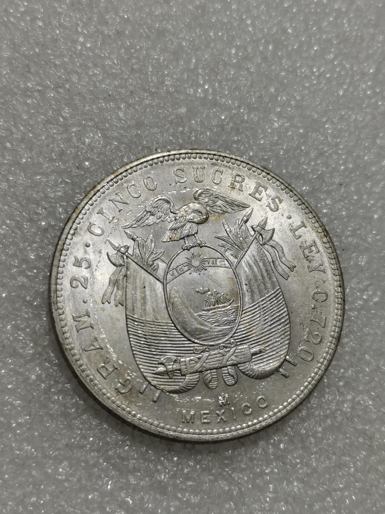 天下钱庄专场欢迎参拍