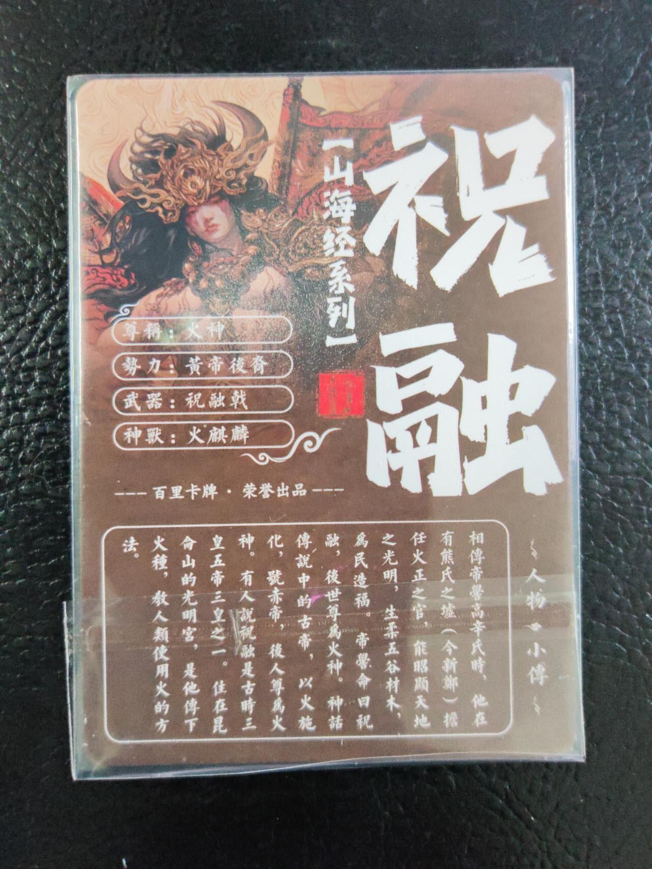 阳大大卡牌拍卖第106期（持续收拍品，周五晚上九点截拍，进群福利早知道）
