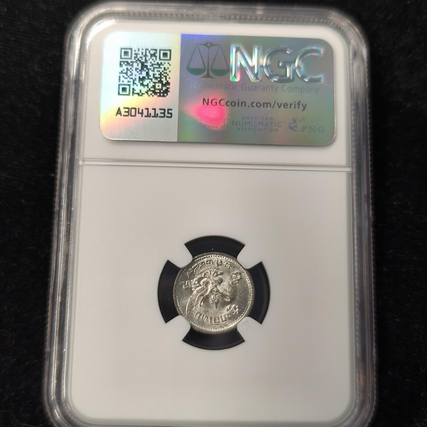 Krab外币市集Vol.28 NGC MS64 泰国1946年child head 5铢