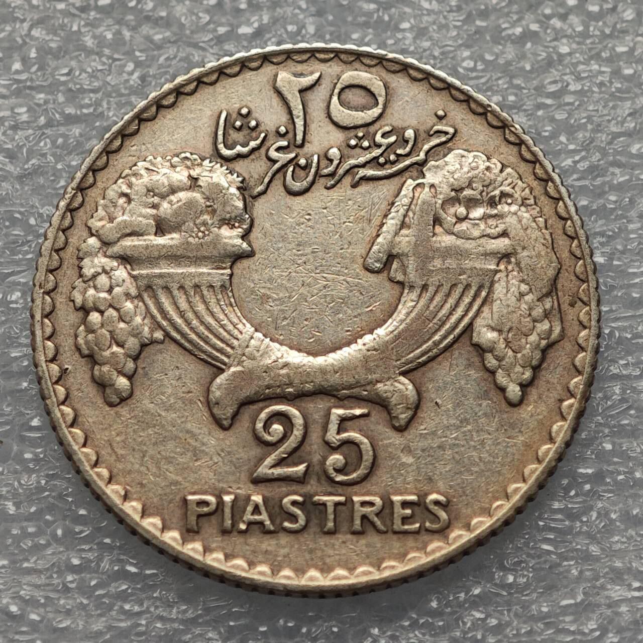  【淘币小摊】限时拍第八百八十六拍   黎巴嫩圣马力诺希腊荷兰场    每周一统一发货