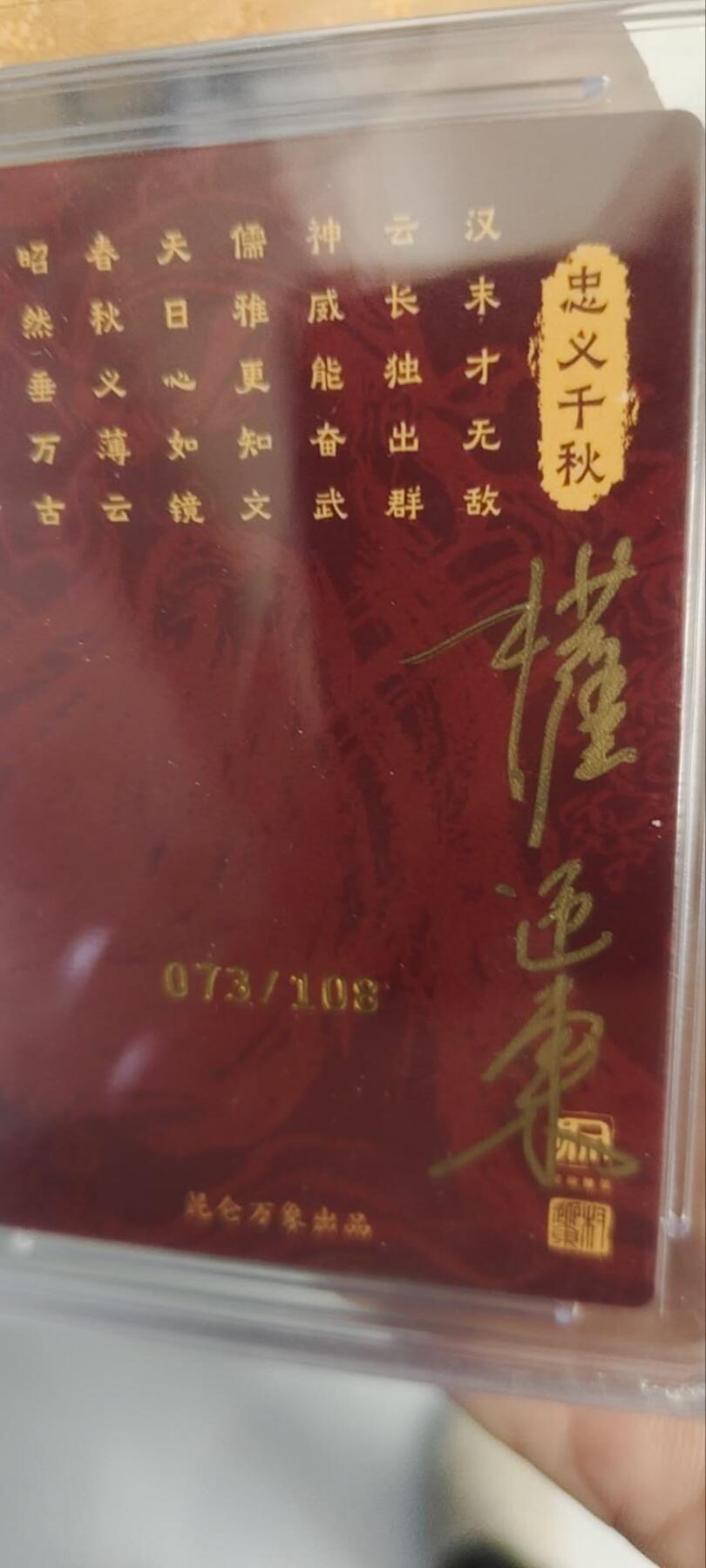 秋原瞳的小店第三十九期（老家的风，每次回去都能心灵得到治愈，吹起曾经童年那个最美好的回忆）