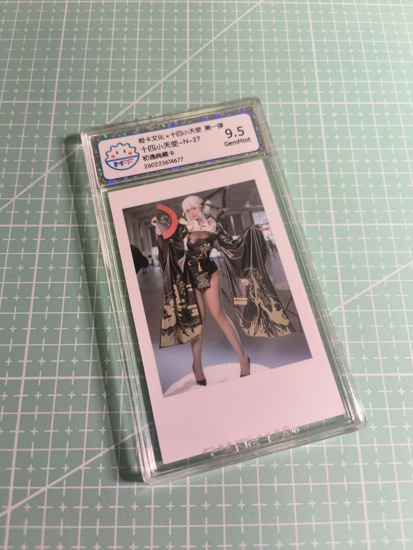 C先生 第25期 零抽层免费代拍  持续收拍品中  需要送拍的老板可以加微私聊 【照片卡】姬卡文化《十四小天使》N二十七 9.5分