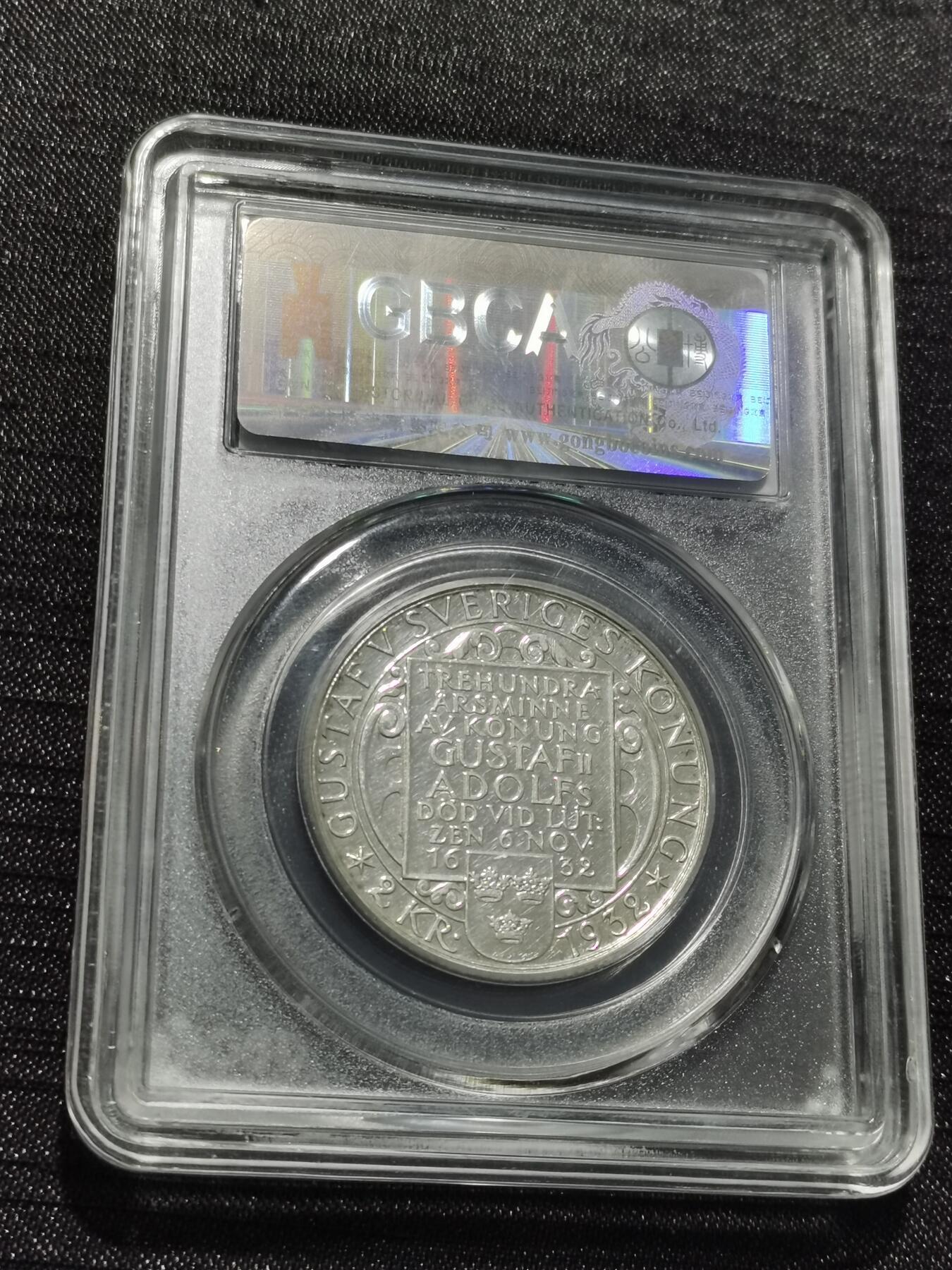 天下钱庄专场欢迎参拍