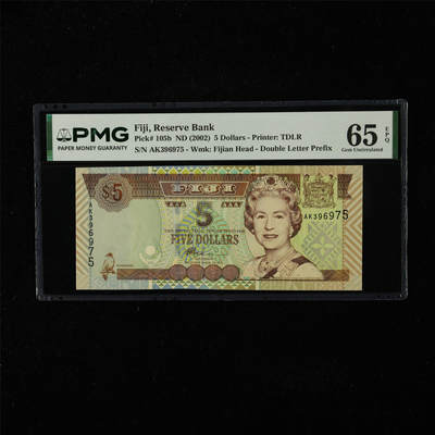 【亘邦集藏】第224期拍卖 - 2002年 斐济5元 PMG 65EPQ AK396975