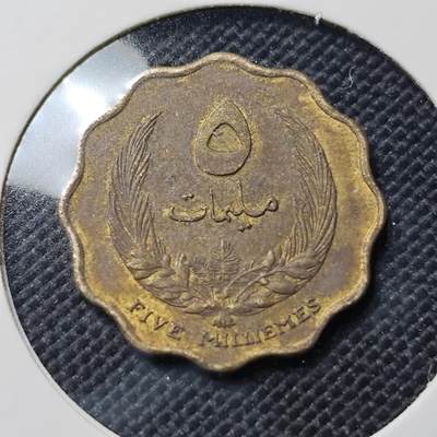 KK钱币收藏小铺  第409期 2月预留时间 周末发货 -  利比亚5米利姆