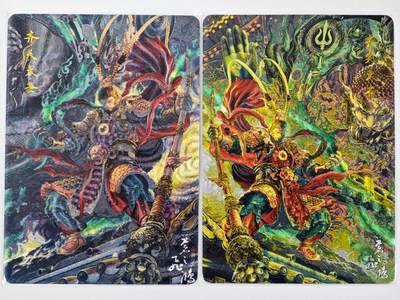 白泽拍卖卡牌手绘专场第34期（花朝去了又春分 草如茵 柳烟新） - 2025 百里卡牌 苍之飞鸿 齐天大圣2张  粗闪