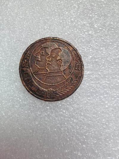 中苏友好 - 中苏友好