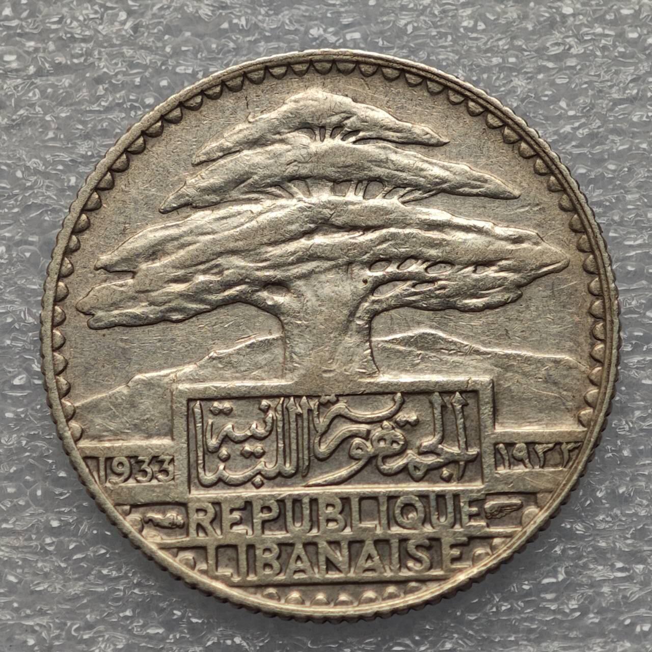  【淘币小摊】限时拍第八百八十六拍   黎巴嫩圣马力诺希腊荷兰场    每周一统一发货