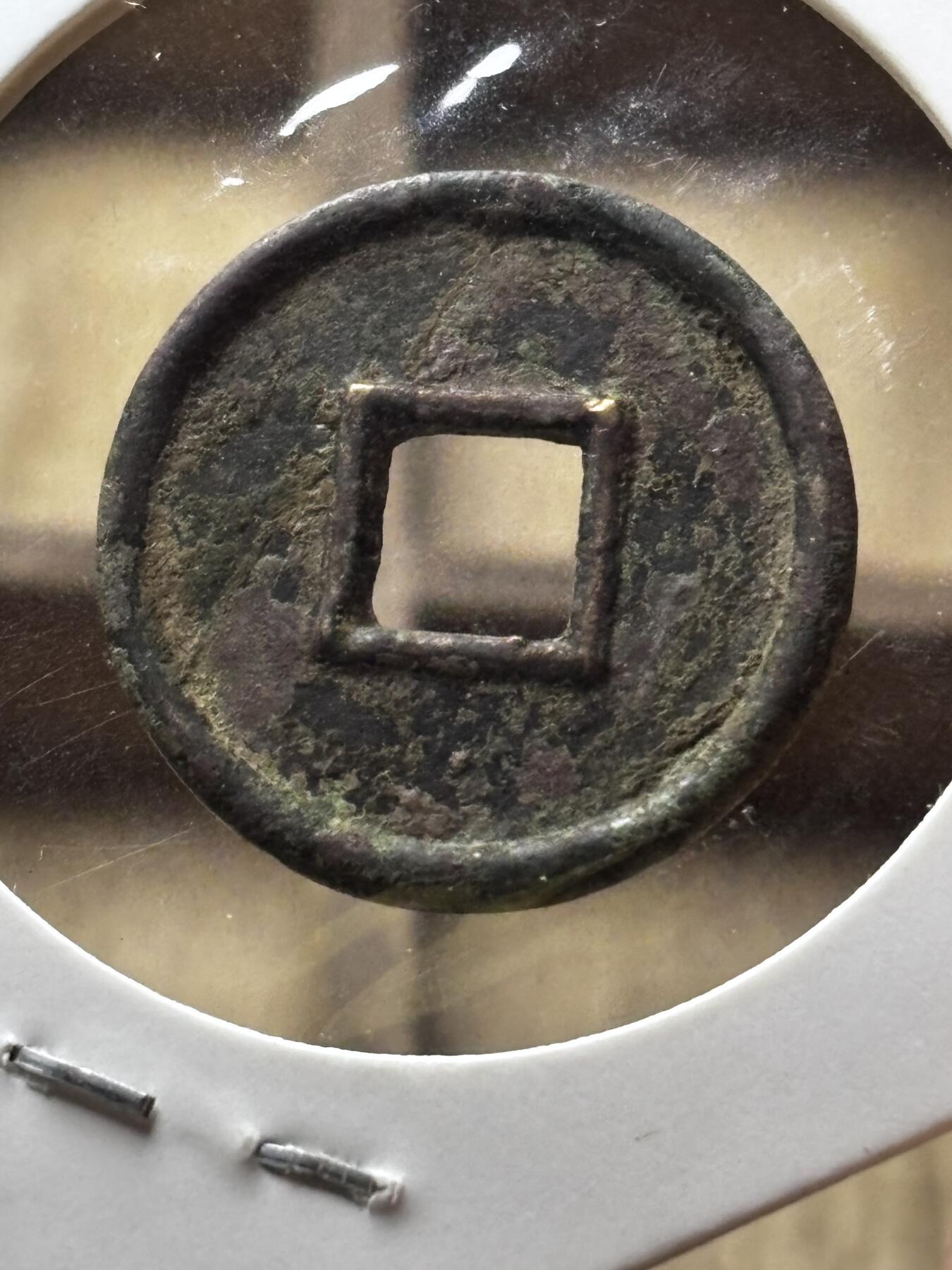 文馨钱币收藏第 298 场，长期接代拍业务