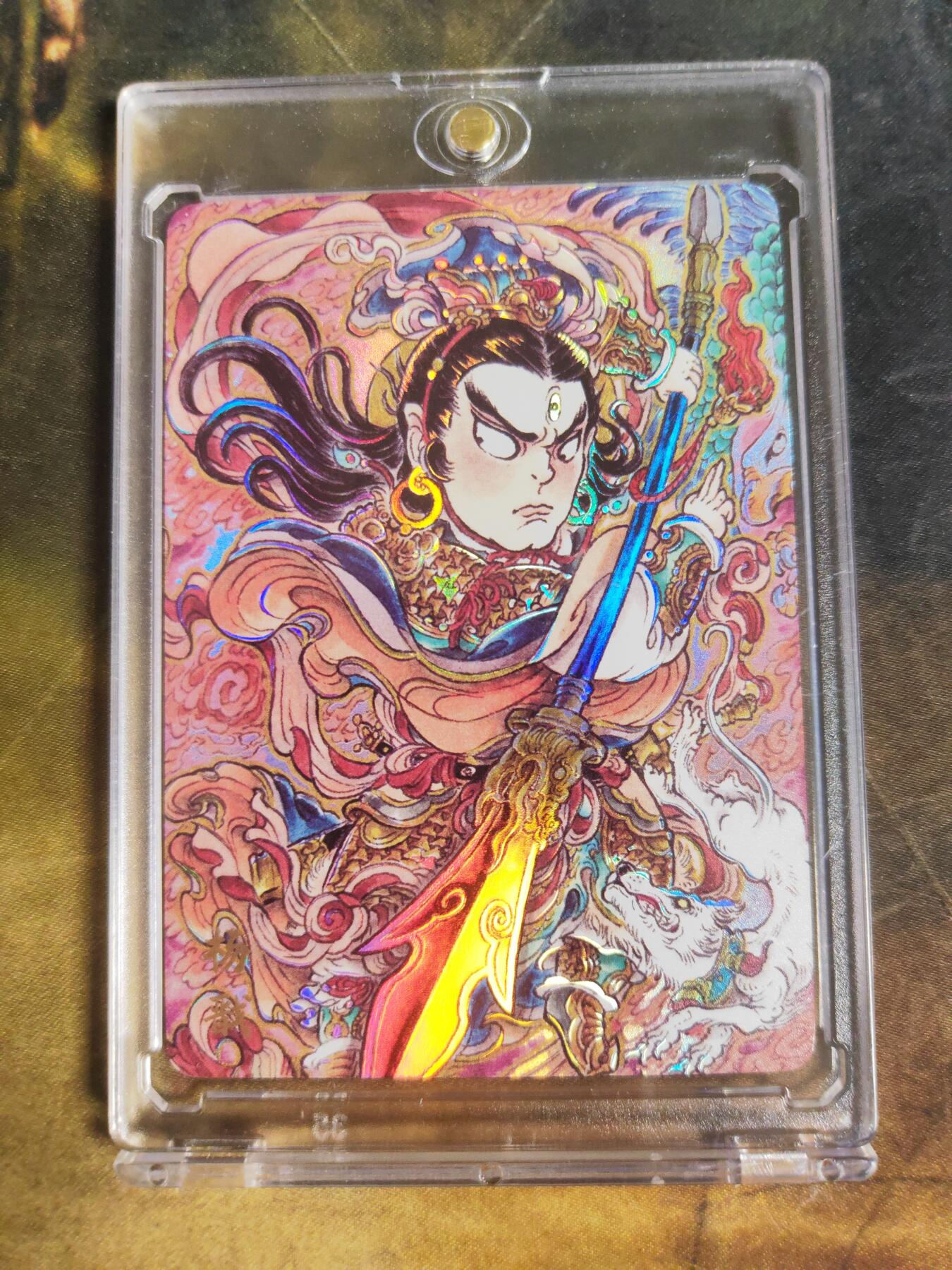 阳大大卡牌拍卖第106期（持续收拍品，周五晚上九点截拍，进群福利早知道）