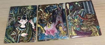 龙虎卡牌-八零场，奇点炸场！！（满200元包邮，无佣金，每周六结拍，欢迎送拍） - 粗闪3张 卡萃 龙生九子  李尊奇 - 霸下&囚牢&螭吻