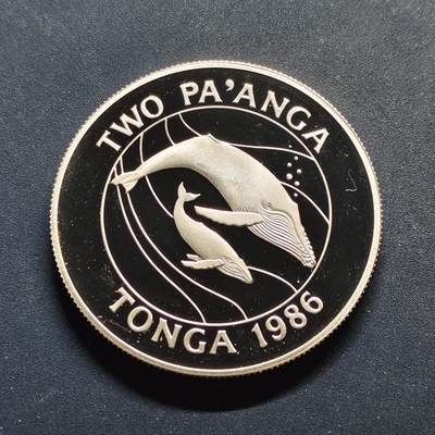 【全场包邮】纯粹捡漏拍517场 - 汤加1986年2潘加WWF组织25周年座头鲸精制纪念银币【39毫米28.28克92.5%】