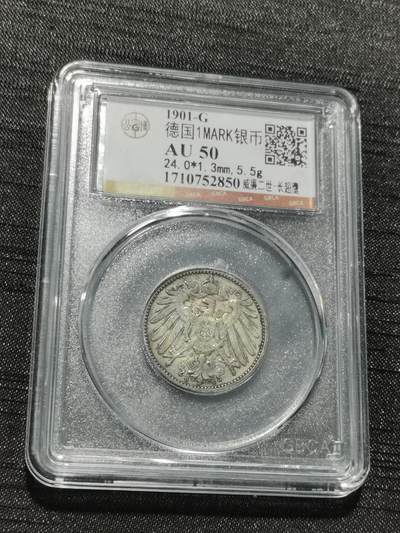 天下钱庄专场欢迎参拍 - 德国1马克银币