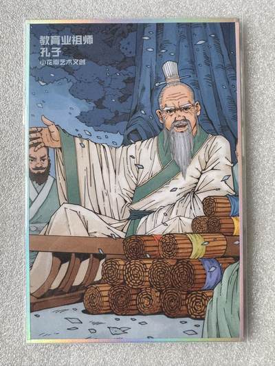 NO.28 好又多金牌大场，每周一站式配齐，方便凑单！（周6晚9点截拍，卖家送拍0抽成！） - 小花瓣 祖师爷项目 A5色纸 教育业祖师爷孔子 全新未拆封