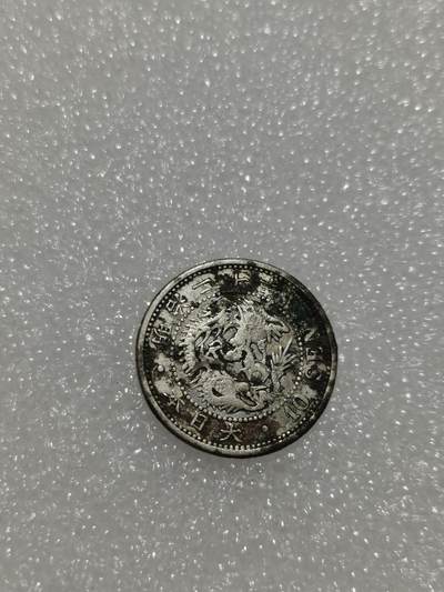 天下钱庄专场欢迎参拍 - 日本龙十钱银币