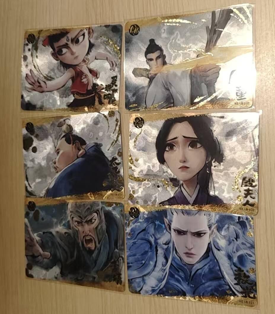 龙虎卡牌-八零场，奇点炸场！！（满200元包邮，无佣金，每周六结拍，欢迎送拍） 6张 卡游哪吒 LR
