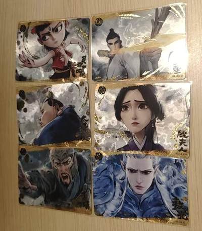 龙虎卡牌-八零场，奇点炸场！！（满200元包邮，无佣金，每周六结拍，欢迎送拍） - 6张 卡游哪吒 LR