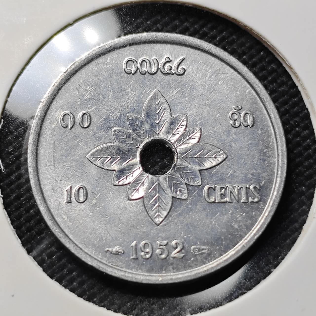 KK钱币收藏小铺  第409期 2月预留时间 周末发货  1952老挝10基普