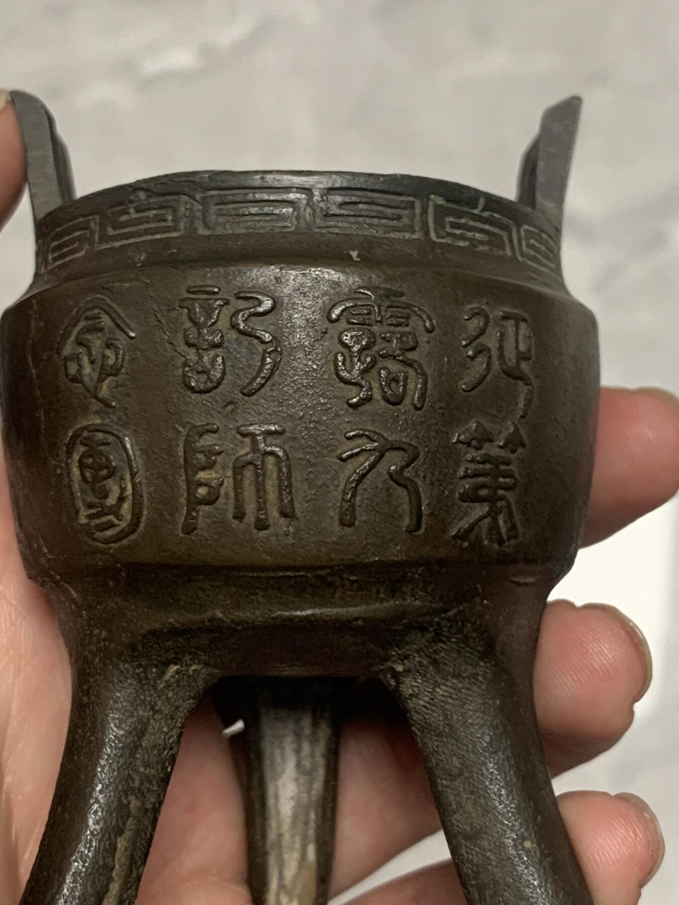 远东徽章小铺3月29日周日晚上9点结束 第九师团征俄纪念铜鼎