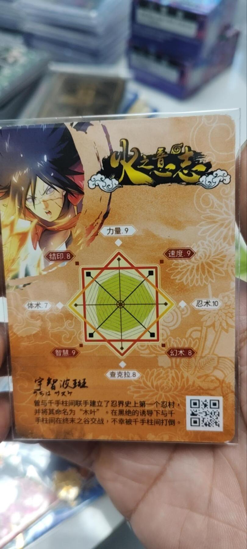 秋原瞳的小店第三十九期（老家的风，每次回去都能心灵得到治愈，吹起曾经童年那个最美好的回忆）