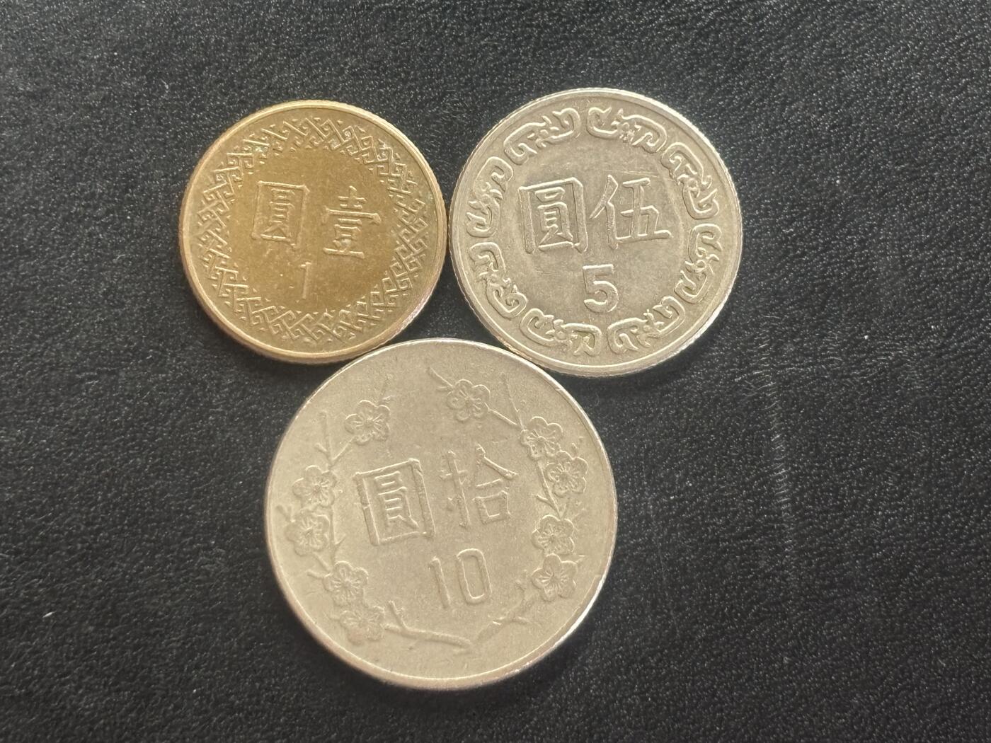 邮泉阁邮票限时拍卖第四十四场 （邮票在国外，请付邮费6元）