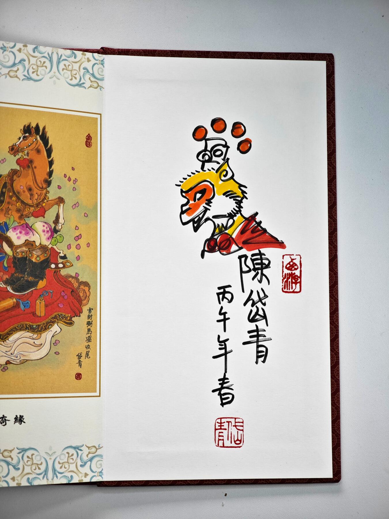 白泽拍卖卡牌手绘专场第34期（花朝去了又春分 草如茵 柳烟新）