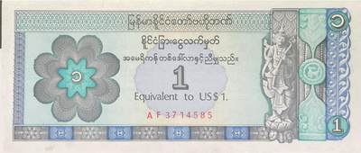 回流0328 - 缅甸1美元外汇兑换券