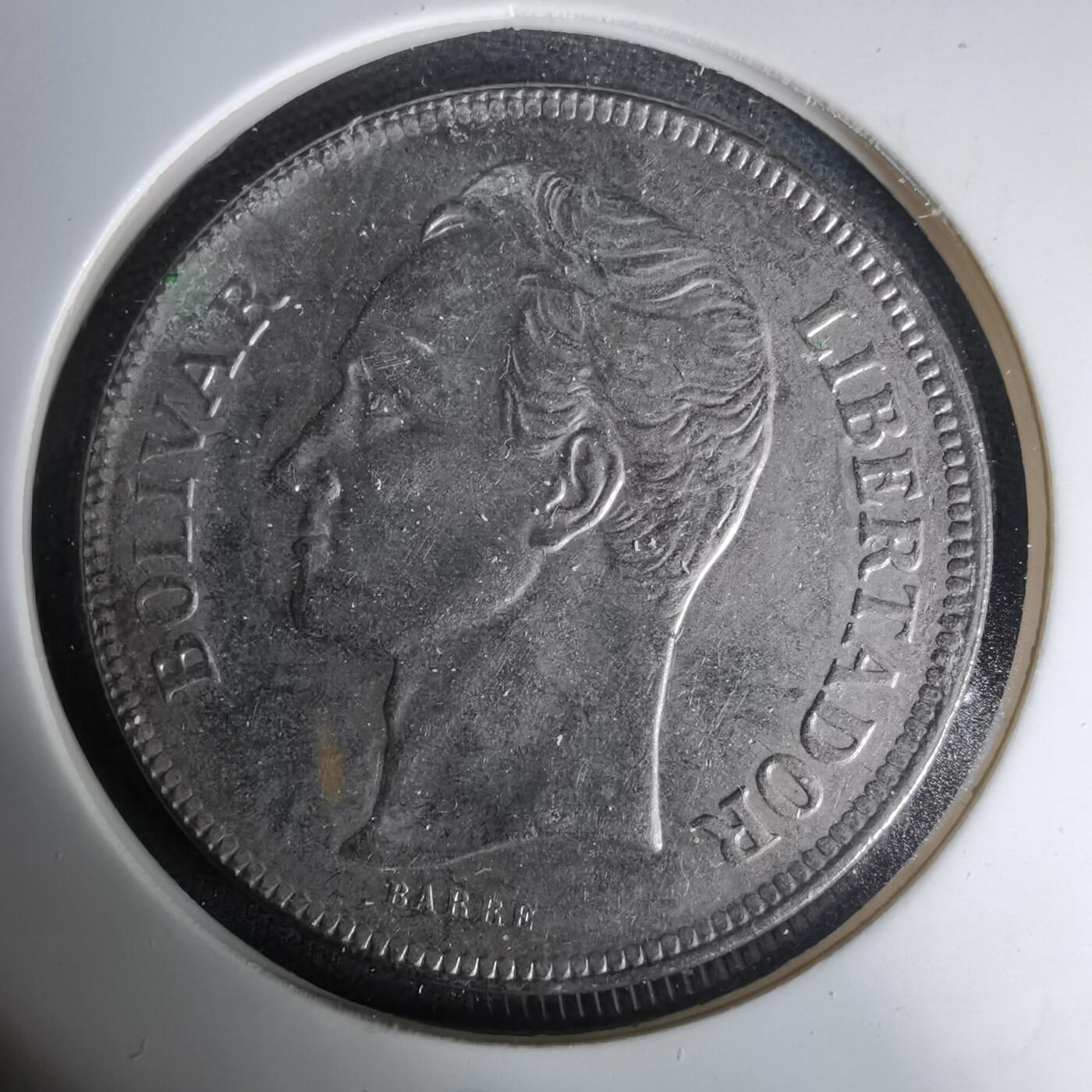 沼泽如烟--第1035场 委内瑞拉1977年5玻利瓦尔