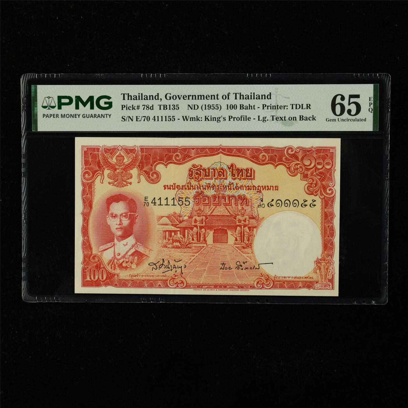 【亘邦集藏】第224期拍卖 1955年 泰国100泰铢 PMG 65EPQ E/70 411155