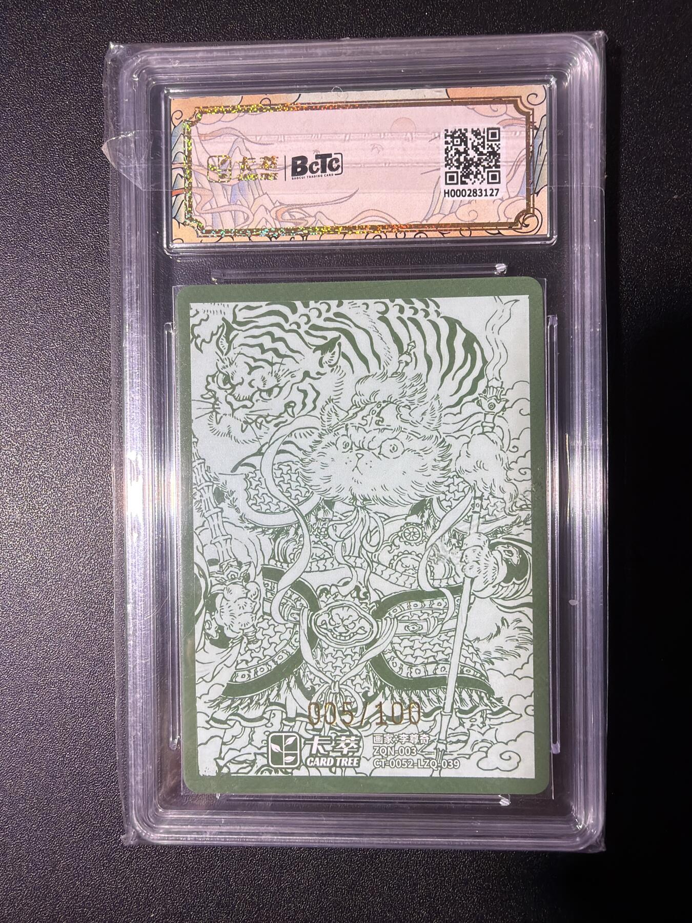 NO.28 好又多金牌大场，每周一站式配齐，方便凑单！（周6晚9点截拍，卖家送拍0抽成！） 【5/100编】卡萃 李尊奇 门神猫一 粗闪 10G+