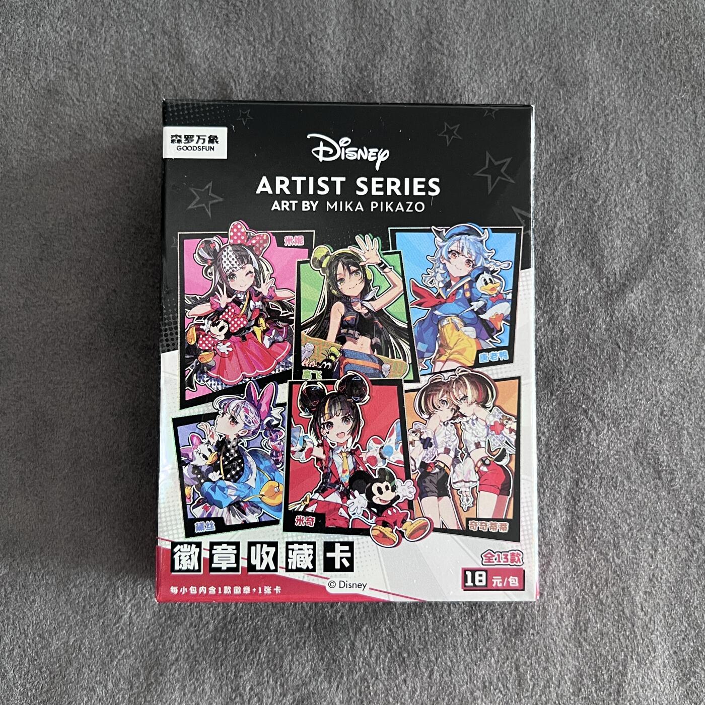 锦色铺子的潮玩第九期 🌸🌸🌸无佣金🌸 🌸🌸  