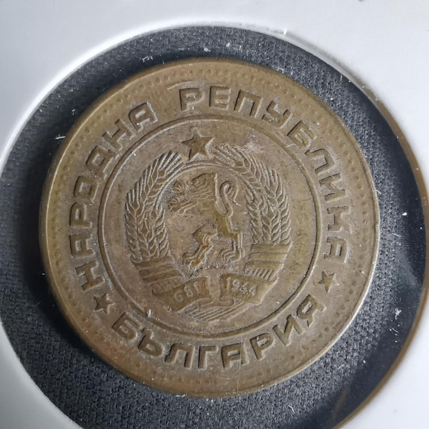 沼泽如烟--第1035场 保加利亚1974年5斯托丁