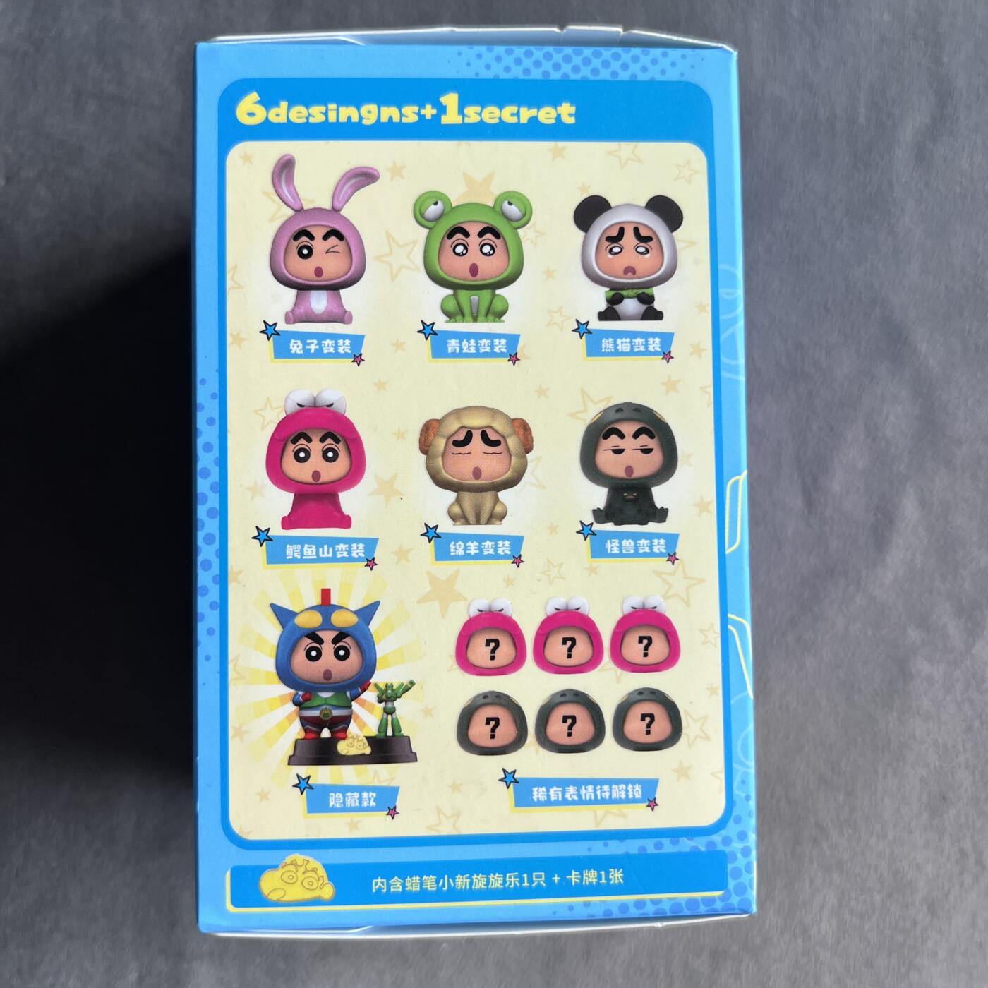 锦色铺子的潮玩第九期 🌸🌸🌸无佣金🌸 🌸🌸  