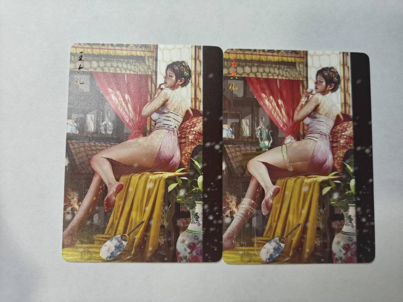 龙虎卡牌-八零场，奇点炸场！！（满200元包邮，无佣金，每周六结拍，欢迎送拍） 幻普2张  燎原焱卡 刷子人间传 - 王六儿