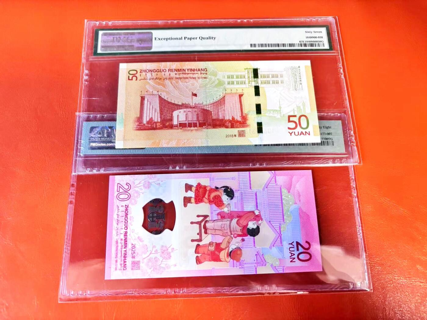 【Blue Auction】世界纸币精拍第801期——18级TOP拍卖/信誉/品质/专业/高效💫