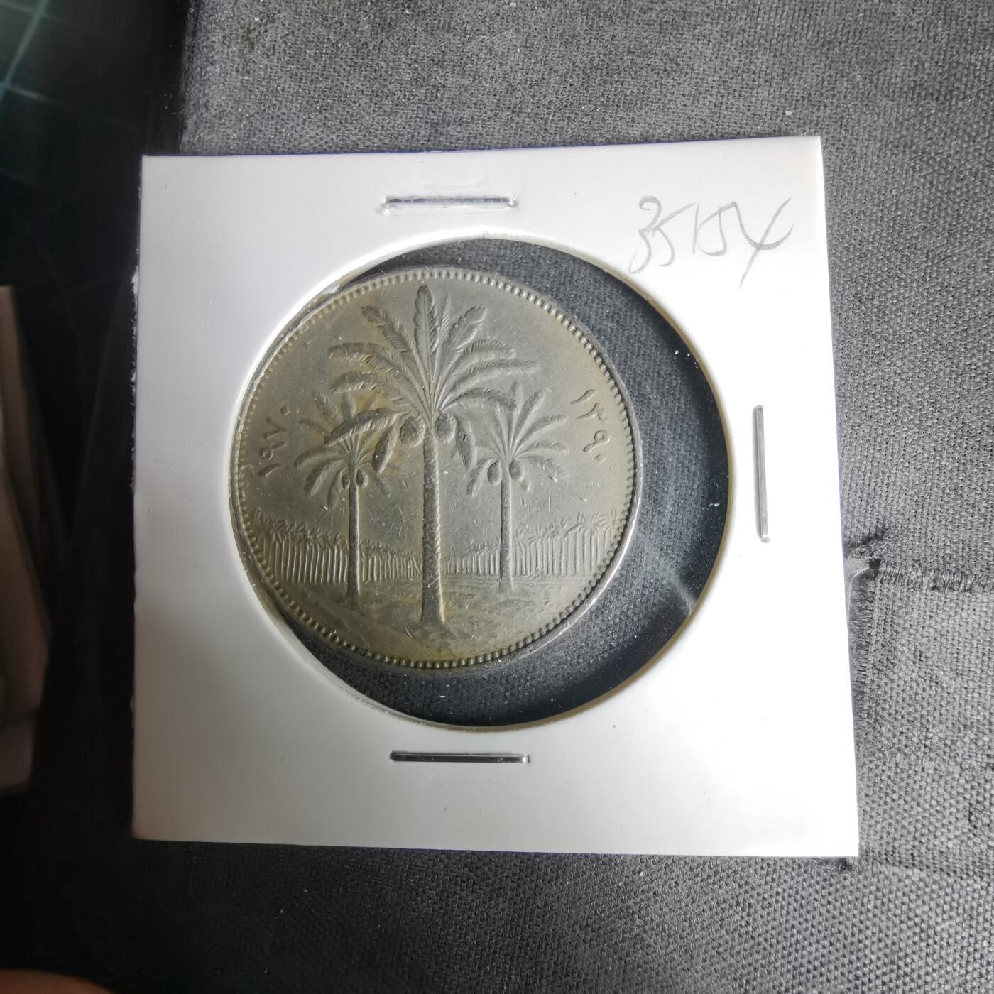 沼泽如烟--第1035场 伊拉克