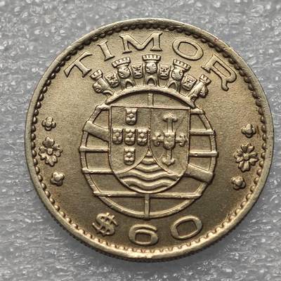  【淘币小摊】限时拍第八百八十六拍   黎巴嫩圣马力诺希腊荷兰场    每周一统一发货 - 东帝汶1958年60分镍币 km12