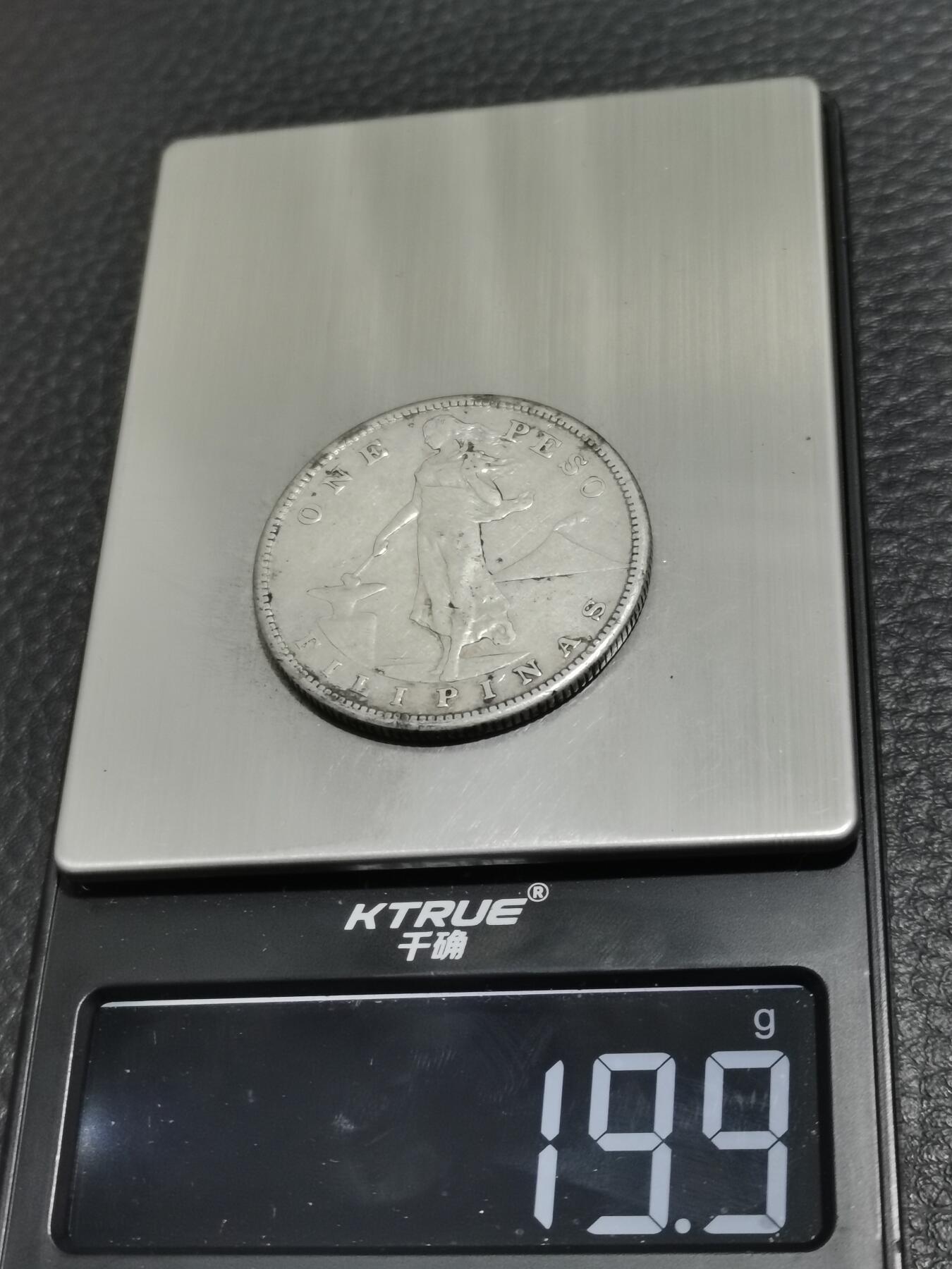 天下钱庄专场欢迎参拍 美属菲律宾一比索银币