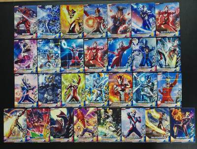 天玑星卡拍第182期《3.30周一截拍》持续收拍收评中 满赠卡需备注 - 万代 奥特曼街机卡 二十九张 微瑕