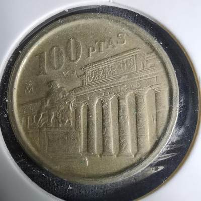 沼泽如烟--第1035场 - 西班牙100比塞塔