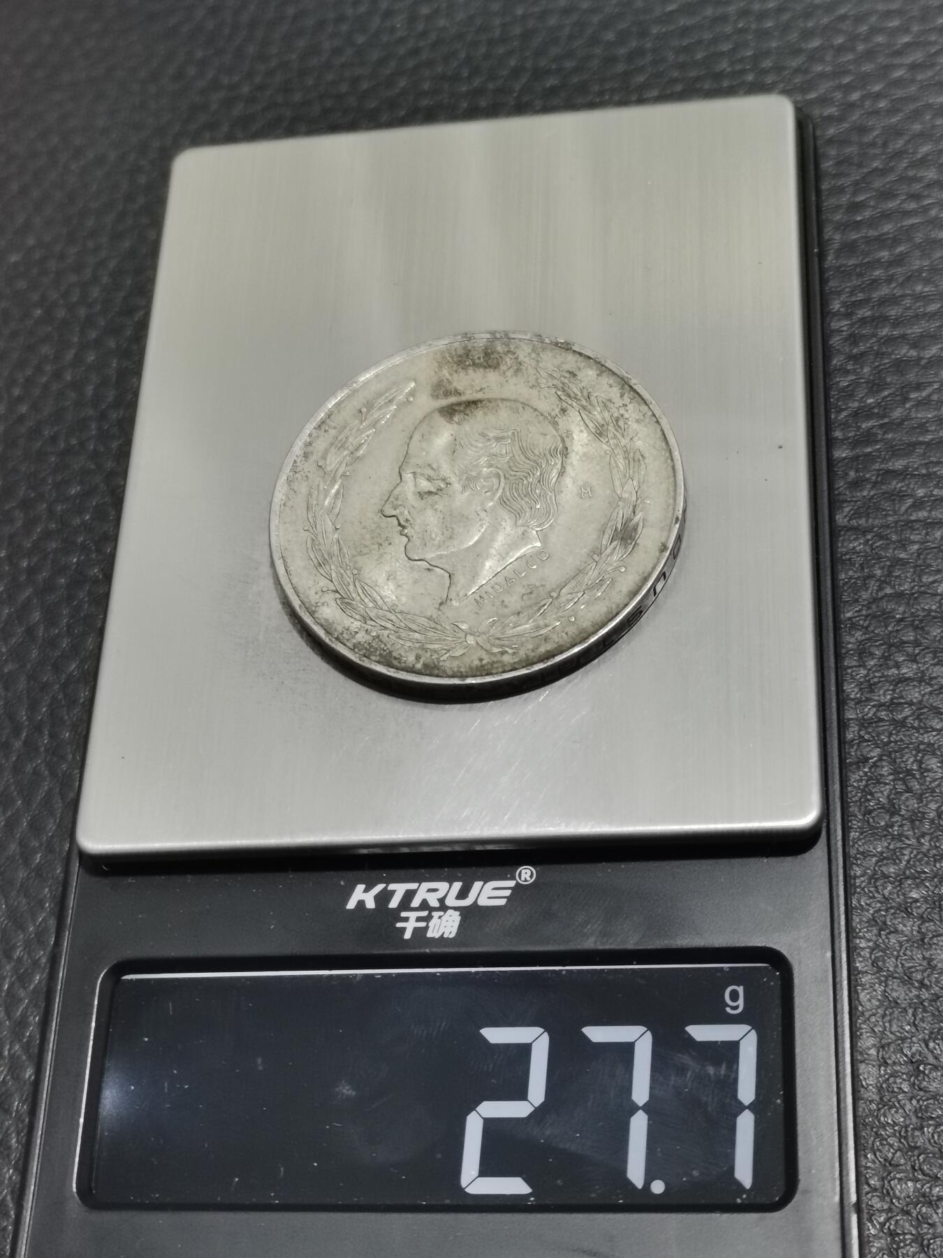 天下钱庄专场欢迎参拍 墨西哥伊达尔戈银币