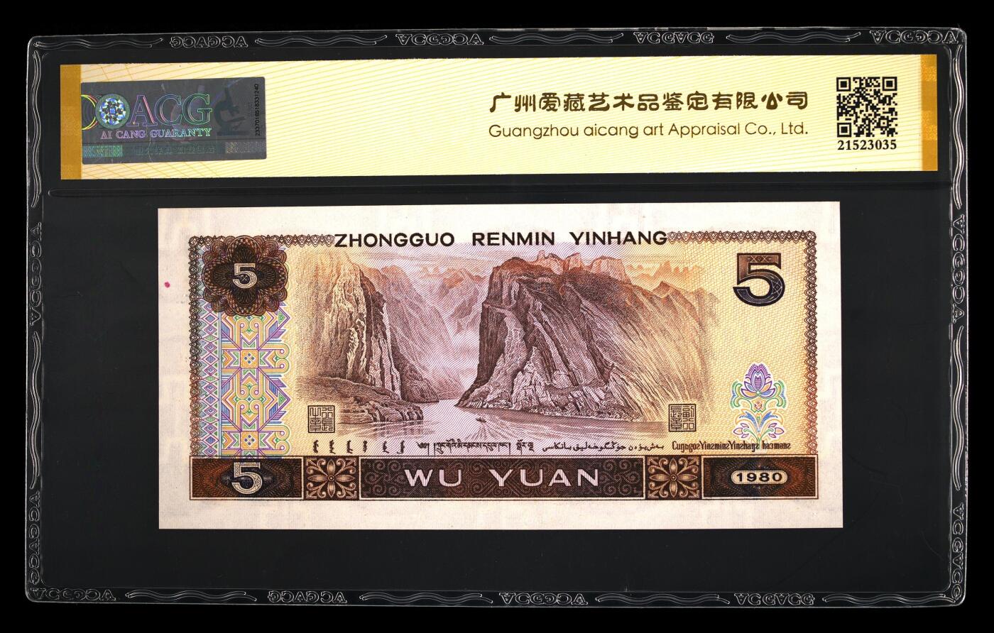 品味人生 805 小雷达数三倒置号击鼓传花一张爱藏 64