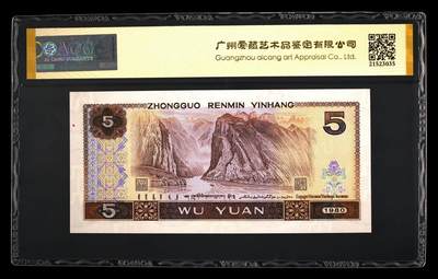 品味人生 805 小雷达数三倒置号击鼓传花一张爱藏 64