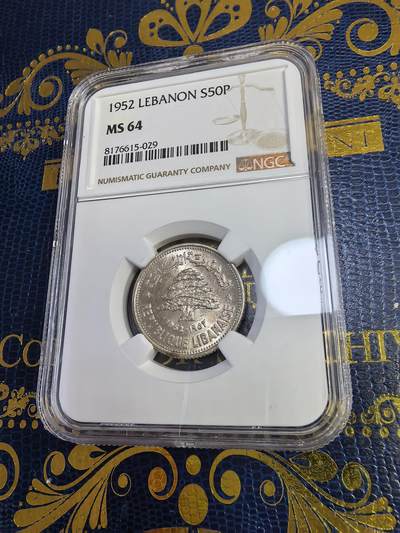 长老汇马年精选第十三场拍卖 - 1952黎巴嫩50皮阿斯特银币，NGC MS64