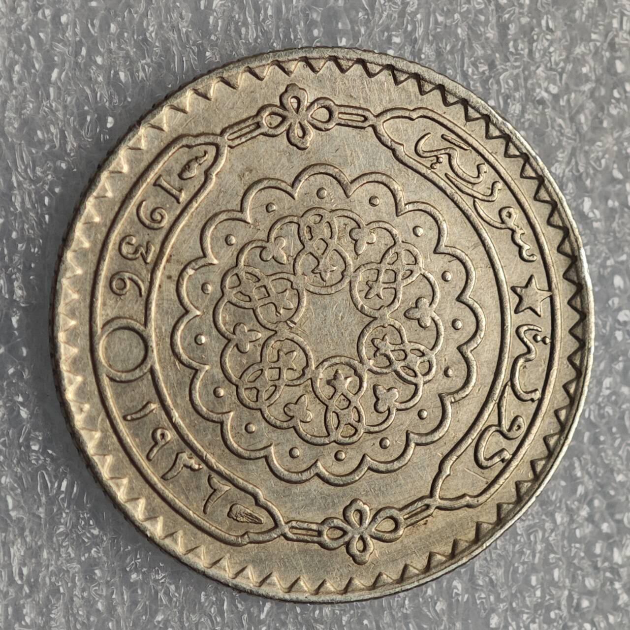  【淘币小摊】限时拍第八百八十六拍   黎巴嫩圣马力诺希腊荷兰场    每周一统一发货