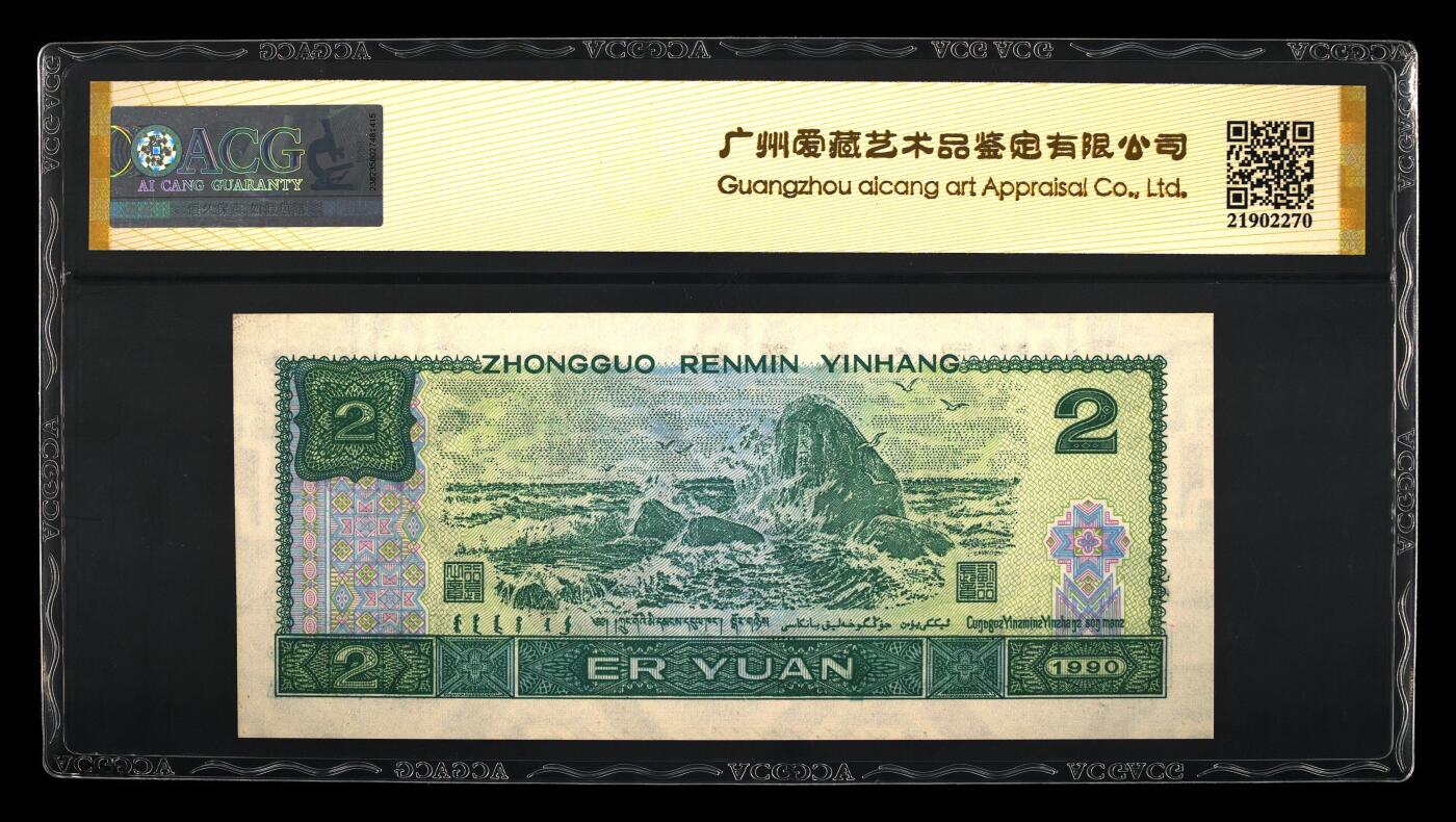 品味人生 902 豹子号一张爱藏 66