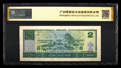 品味人生 902 豹子号一张爱藏 66