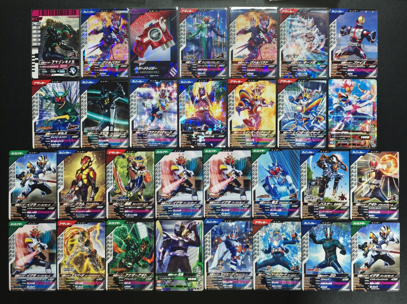 天玑星卡拍第182期《3.30周一截拍》持续收拍收评中 满赠卡需备注 假面骑士 三十张