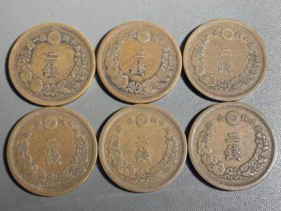 回流0328 - 明治时期不同年份龙二钱青铜币6枚
