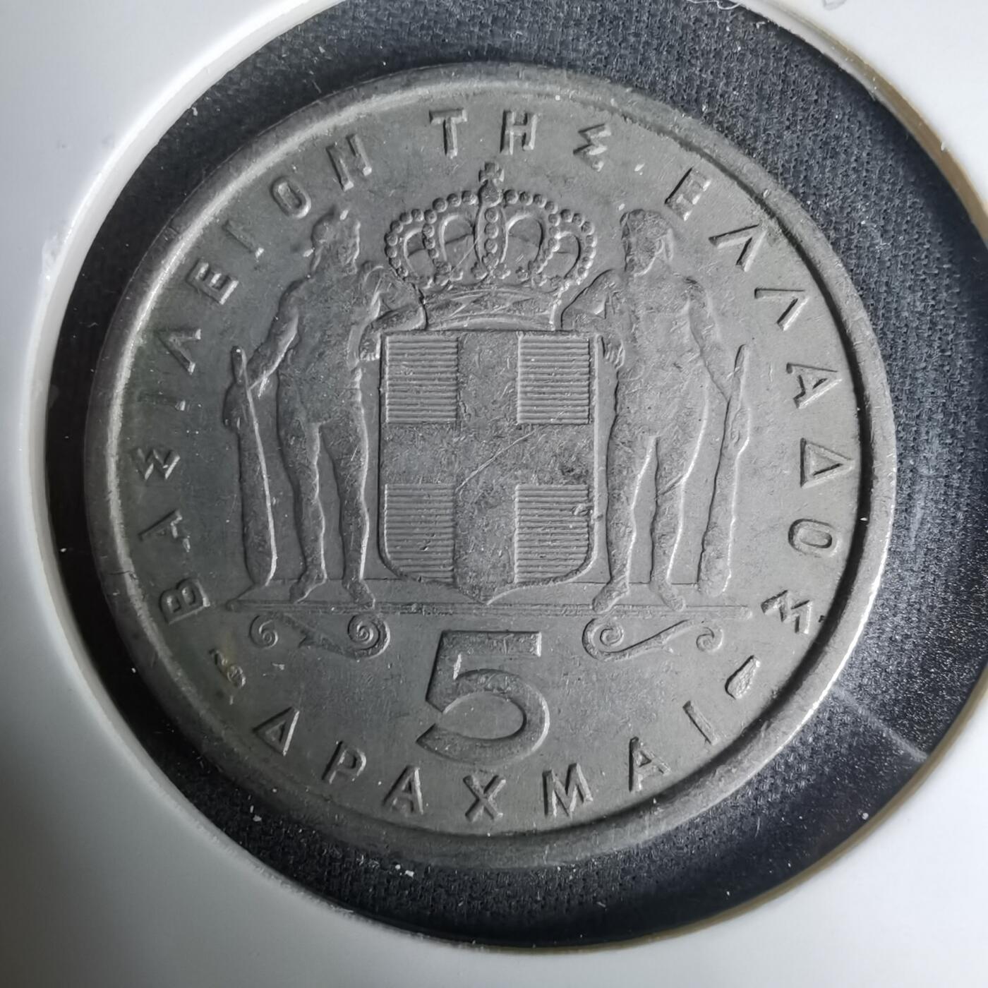 沼泽如烟--第1035场 希腊1954年5德拉克马